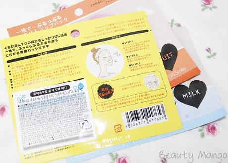 [Review] Pure Smile Choosy Lip Pack