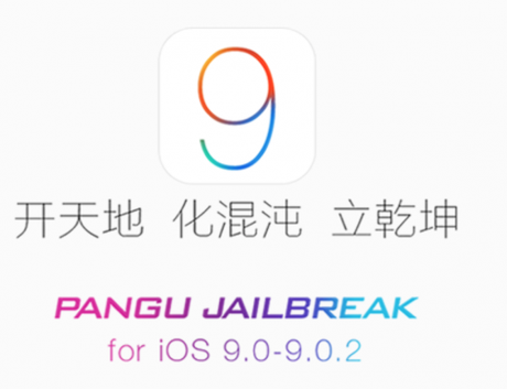 iOS 9 Jailbreak