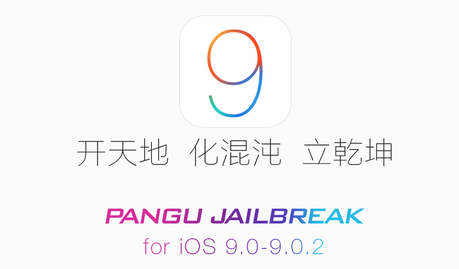 PanGu iOS 9 Jailbreak