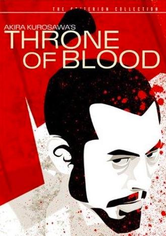 https://www.trigon-film.org/de/movies/Throne_of_blood/flyer_large.jpg