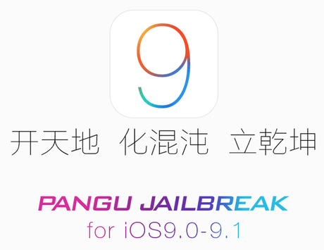 PanGu iOS 9.1 Jailbreak