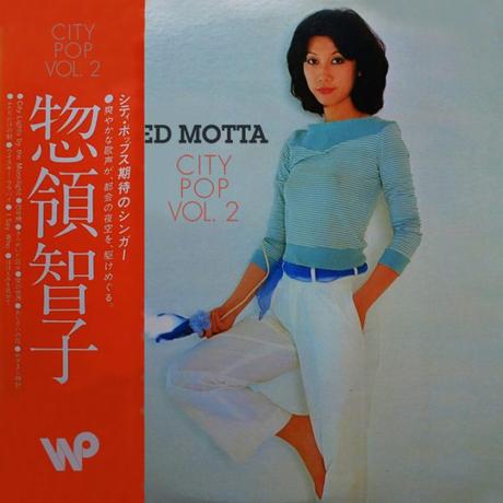Japanese City Pop Mix Vol. 2 by Ed Motta for Wax Poetics