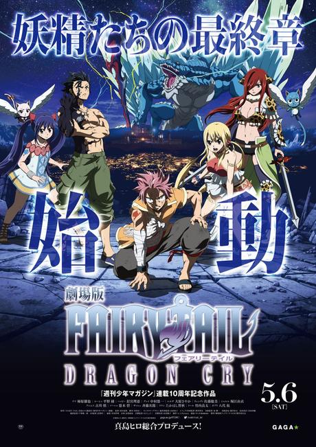 Fairy Tail: Dragon Cry – Theme Song enthüllt Fairy Tail: Dragon Cry – Theme Song enthüllt