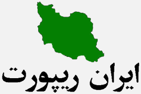 Iran-Report 04/11 erschienen