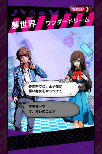 18: Kimi to Tsunagaru Puzzle Mobile Game erhält Anime Adaption 18: Kimi to Tsunagaru Puzzle Mobile Game erhält Anime Adaption