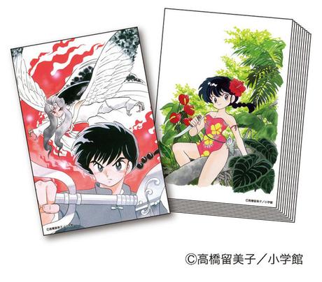 Feiert 30 Jahre Ranma 1/2 Manga mit schicken Briefmarken