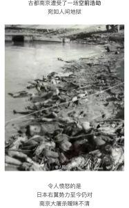 Das Massaker von Nanking – oder warum Deutsche in China so beliebt sind Massaker Nanjing Massenmord