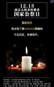 Das Massaker von Nanking – oder warum Deutsche in China so beliebt sind nanjing massaker