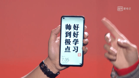 Huawei Nova 4: Das ist wohl das erste Smartphone mit Loch im Display Huawei Nova 4: Das ist wohl das erste Smartphone mit Loch im Display
