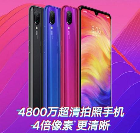 Redmi Note 7 mit 48 Megapixel-Kamera offiziell vorgestellt Redmi Note 7 mit 48 Megapixel-Kamera offiziell vorgestellt