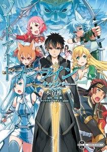 TOKYOPOP-Neuheiten im August/September TOKYOPOP-Neuheiten im August/September