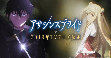 Assassin’s Pride: Neues Visual veröffentlicht Assassin’s Pride: Neues Visual veröffentlicht