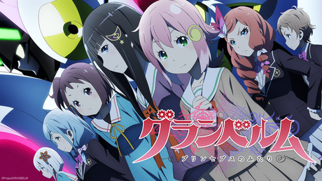 Granbelm: Crunchyroll zeigt die Serie im Simulcast Granbelm: Crunchyroll zeigt die Serie im Simulcast
