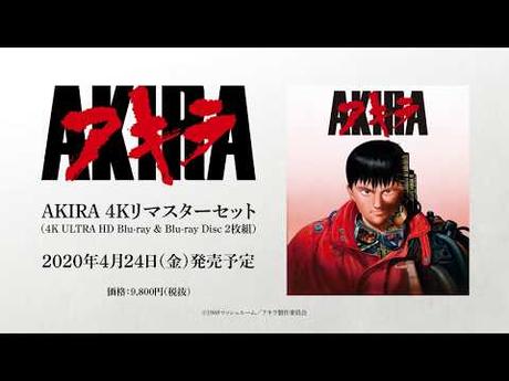 Akira: Neue Anime-Adaption angekündigt Akira: Neue Anime-Adaption angekündigt