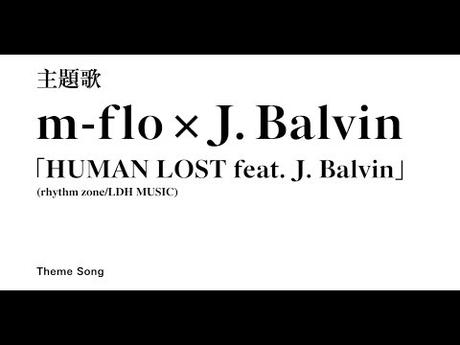 Human Lost: Neues Promo-Video stellt Theme-Song von m-flo und J. Balvin vor Human Lost: Neues Promo-Video stellt Theme-Song von m-flo und J. Balvin vor