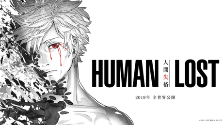 Human Lost: Neues Promo-Video stellt Theme-Song von m-flo und J. Balvin vor Human Lost: Neues Promo-Video stellt Theme-Song von m-flo und J. Balvin vor