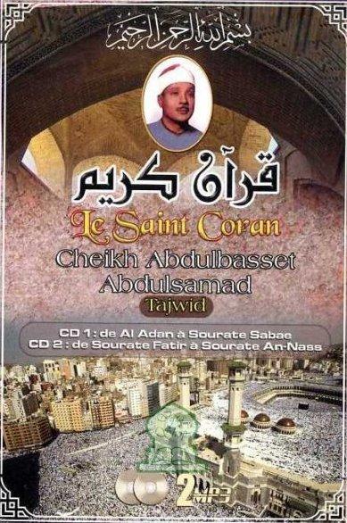 TÉLÉCHARGER CORAN COMPLET MP3 ABDELBASSET ABDESSAMAD GRATUIT TÉLÉCHARGER CORAN COMPLET MP3 ABDELBASSET ABDESSAMAD GRATUIT