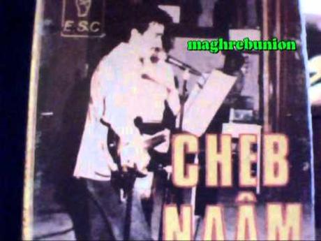 TÉLÉCHARGER MUSIC CHEIKH NAAM MP3 GRATUITEMENT TÉLÉCHARGER MUSIC CHEIKH NAAM MP3 GRATUITEMENT