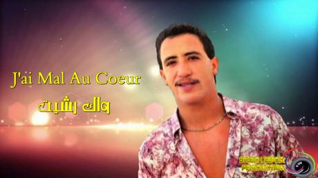 TÉLÉCHARGER CHEB HASNI TAL GHYABEK YA GHZALI MP3 GRATUIT TÉLÉCHARGER CHEB HASNI TAL GHYABEK YA GHZALI MP3 GRATUIT