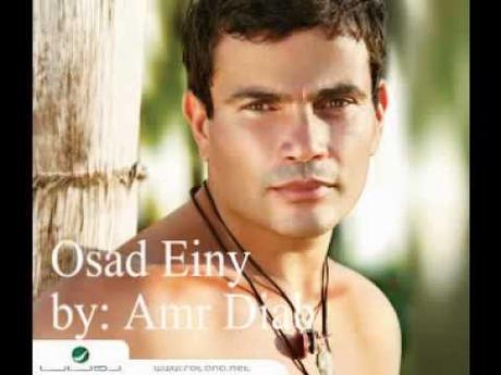 TÉLÉCHARGER SONNERIE AMR DIAB GRATUITEMENT TÉLÉCHARGER SONNERIE AMR DIAB GRATUITEMENT