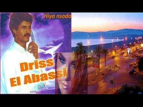TÉLÉCHARGER DRISSI ABASSI MP3 GRATUIT TÉLÉCHARGER DRISSI ABASSI MP3 GRATUIT