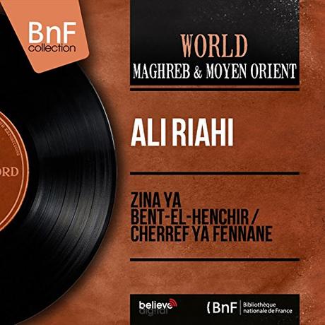 TÉLÉCHARGER ZINA YA BENT EL HENCHIR MP3 GRATUITEMENT TÉLÉCHARGER ZINA YA BENT EL HENCHIR MP3 GRATUITEMENT