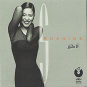 TÉLÉCHARGER SHIRINE ABDELWAHAB MP3 GRATUIT TÉLÉCHARGER SHIRINE ABDELWAHAB MP3 GRATUIT
