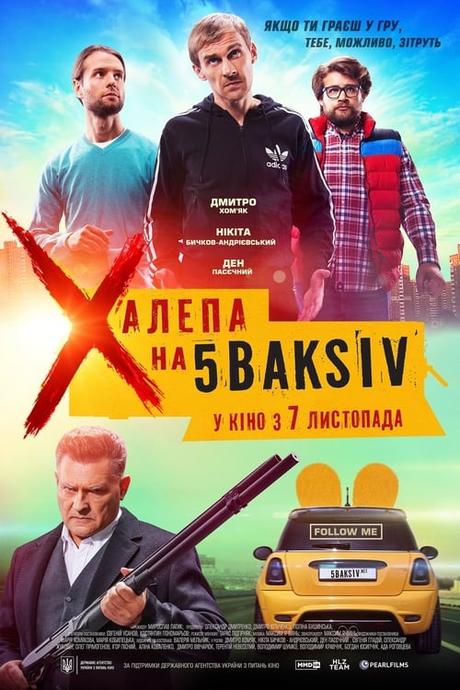 Халепа на 5 Baksiv (2019) Watch Special Full Movie Online Stream