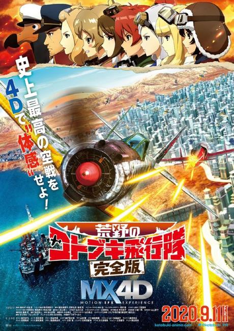 The Magnificent Kotobuki: Starttermin des Films bekannt + Visual The Magnificent Kotobuki: Starttermin des Films bekannt + Visual