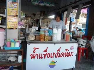 น้ำแข็งไส - Nam Kaeng Sai - Thailändisches Rasureis ;) - Thai Shaved Ice Dessert