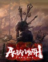 Asura's Wrath Trailer