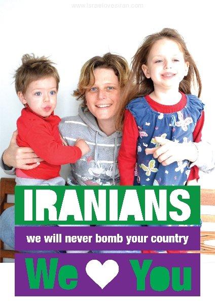 We will never bomb your country