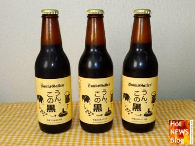 Bier aus Elefanten-Dung