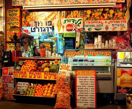 eat-with-locals-in-tel-aviv