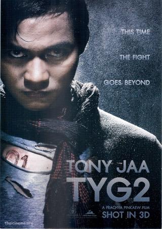 Trailerpark: Teaser zu TOM YUM GOONG 2 - Tony Jaa meldet sich zurück