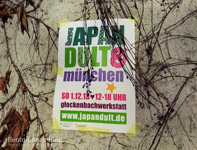 Japan Dult München / Handemade-Design aus Japan und Bayern 2013