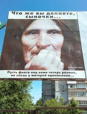 Kiewer Musterdemokrat entdeckt den lange vermissten Untermenschen
