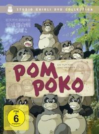 Pom Poko_200