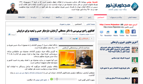 Webseite der Sufis - noch eine Nachrichtenseite, die das Regime im Iran wirklich nicht mag