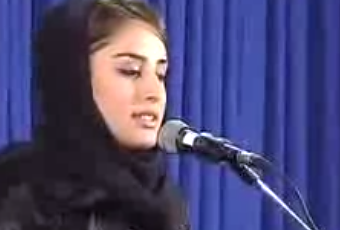 Hila Sedighi - poem for oppressed students of Iran (Story of my missing ...