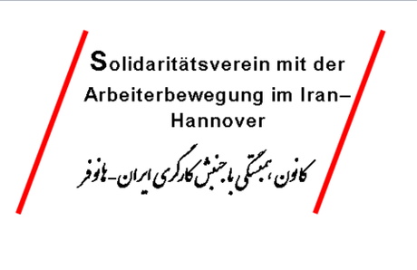 Interview mit einem Vertreter des Solidaritätsvereins mit der Arbeiterbewegung Iran-Hannover Interview mit einem Vertreter des Solidaritätsvereins mit der Arbeiterbewegung Iran-Hannover