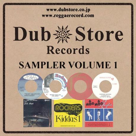 dubstore_records