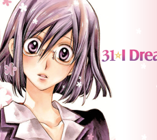 31 i Dream Manga Review Arina Tanemura