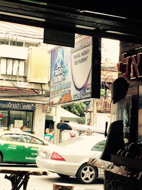 Abschied von Bangkok – Khaosan Road Teil 2