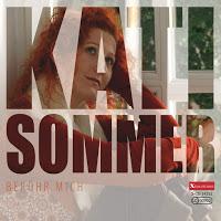 Kati Sommer - Berühr mich