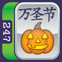 Halloween Mahjong, Plane Finder und 2 weitere Apps für Android heute reduziert (Ersparnis: 9,63 EUR)