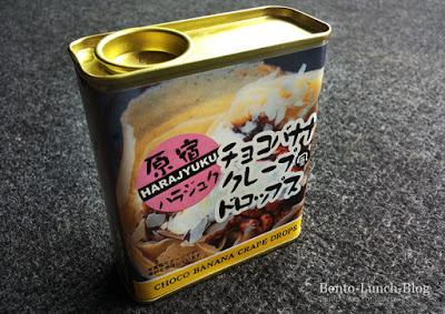 Sakuma Food Drop Candy: Choco Banana Crepe