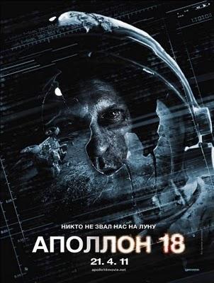 Apollo 18: Cooles russisches Plakat für den Film veröffentlicht