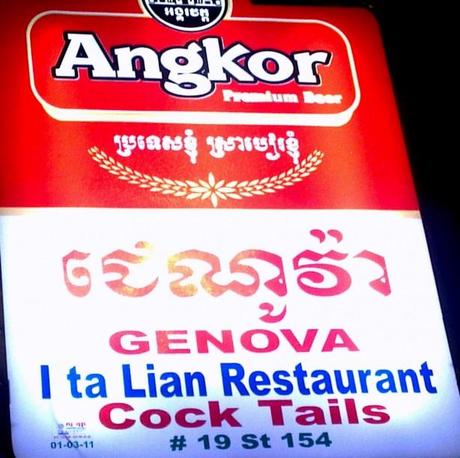 Cock, Tails in “I Ta Lian”-Restaurant?