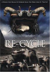 Re-cycle – Gwai wik (2006)